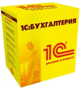 Право на использование (электронно) 1С 1С:Бухгалтерия для 1 + Сдача отчетности.