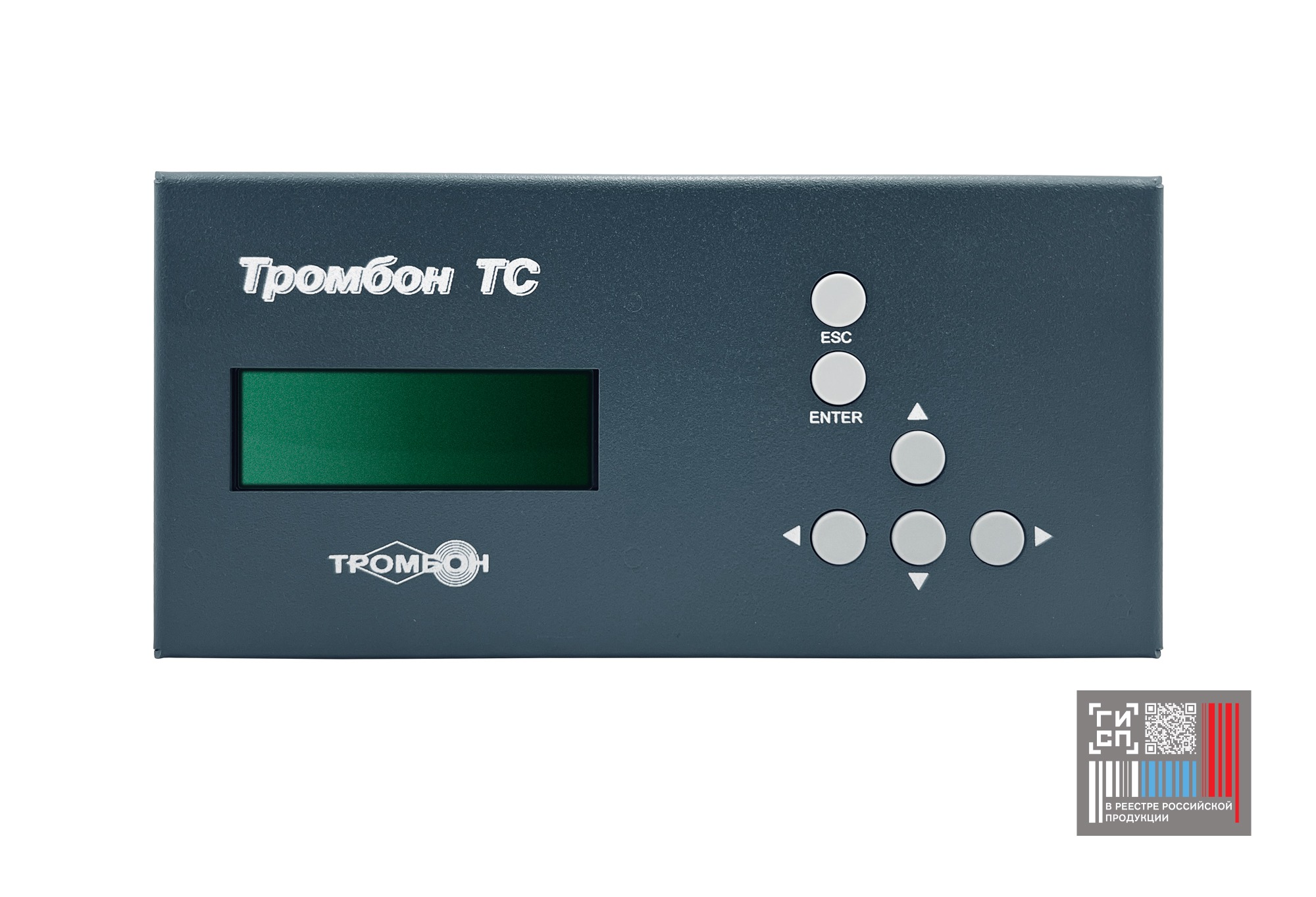 Таймер Тромбон ТС