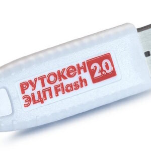 Электронный идентификатор Актив Рутокен ЭЦП 2.0 128КБ Flash 64ГБ, серт. ФСТЭК + Рутокен Диск