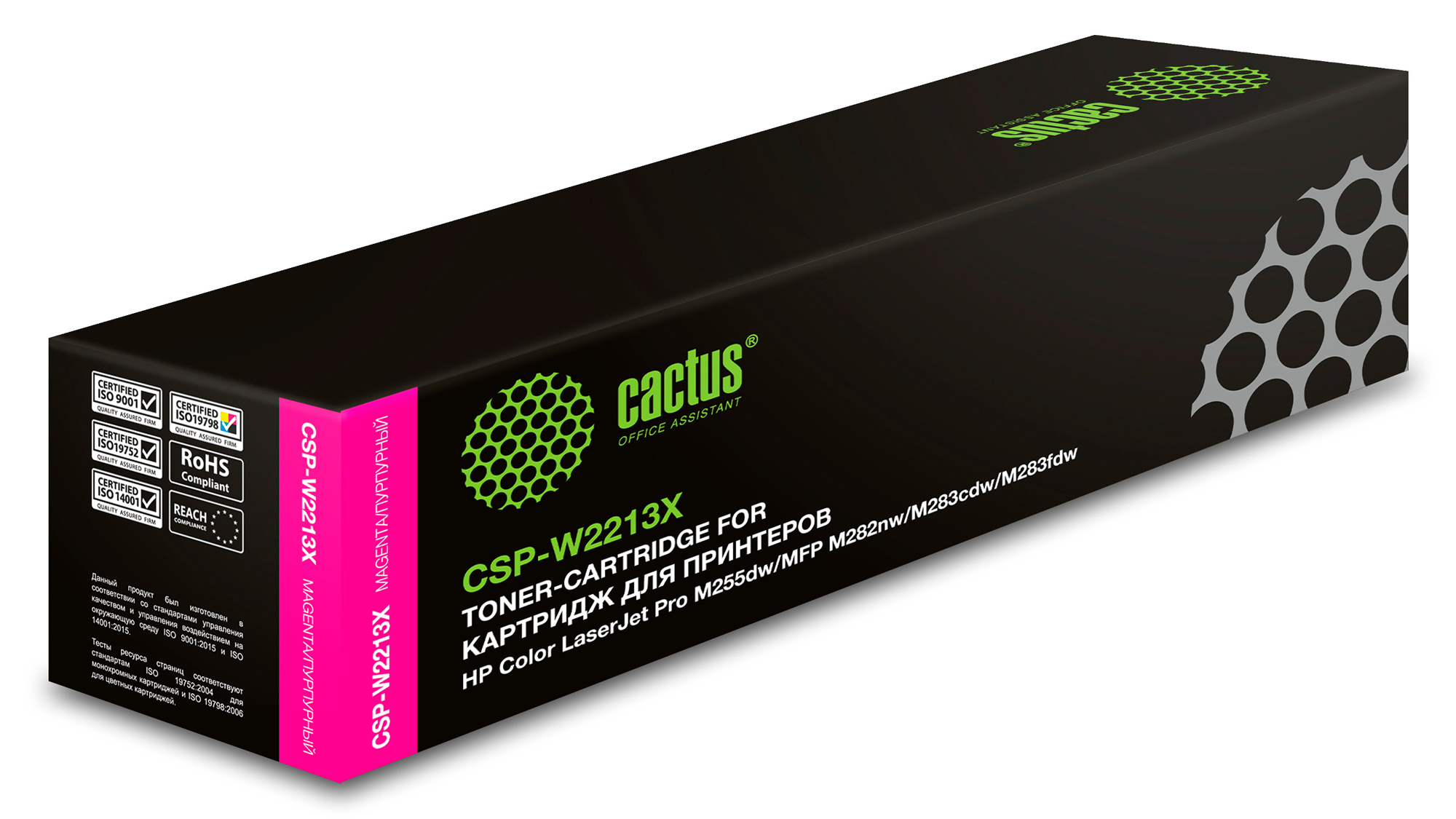 Тонер-картридж Cactus CSP-W2213X Пурпурный