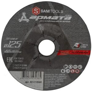 Диск шлифовальный SAMGRUPP SAMC-021112560-25