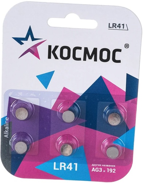 Батарейка Космос KOCG3(LR41)BL6