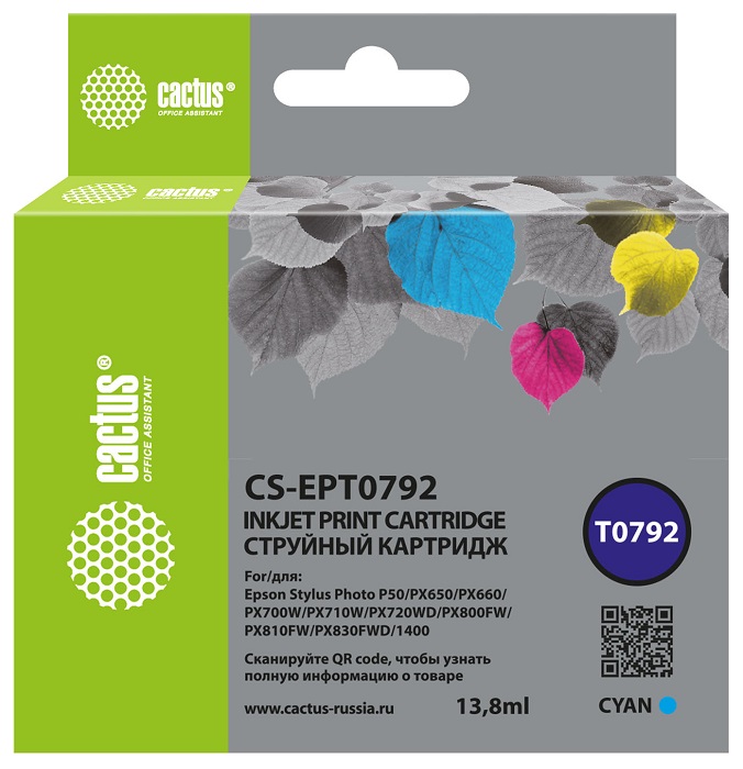 Тонер-картридж Cactus CS-EPT0792 Голубой
