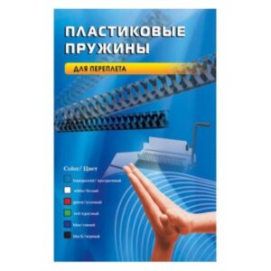 Пружина Office Kit BP2137