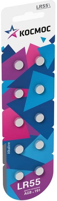 Батарейка Космос KOCG8(LR55)10BL