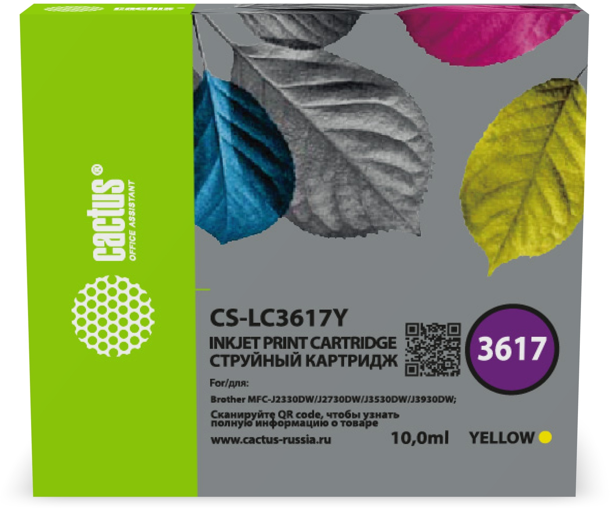 Тонер-картридж Cactus CS-LC3617Y Желтый