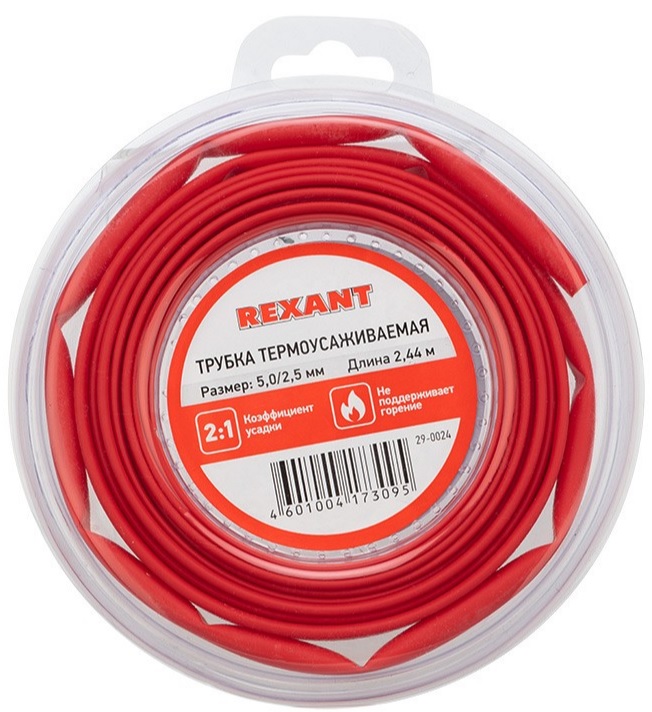 Термоусаживаемая трубка Rexant 29-0024