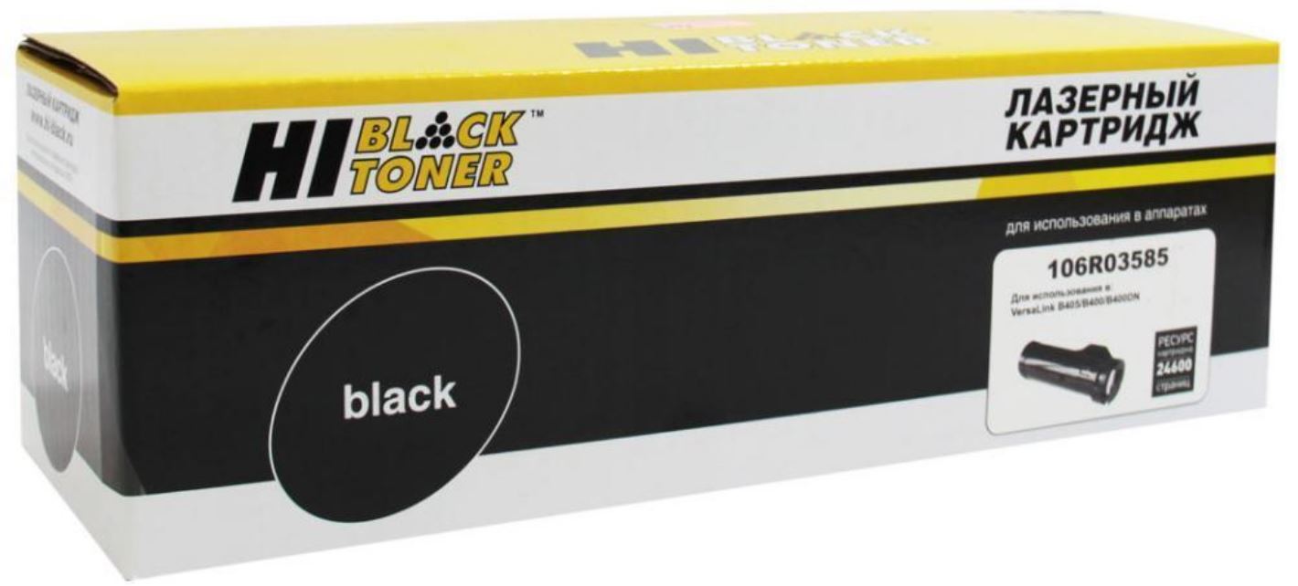 Тонер-картридж Hi-Black HB-106R03585 Черный