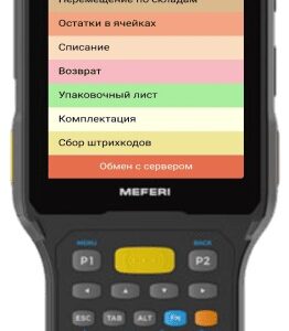 Терминал сбора данных Meferi ME74
