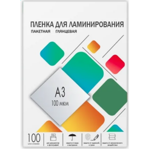 Плёнка для ламинирования Гелеос LPA3-100