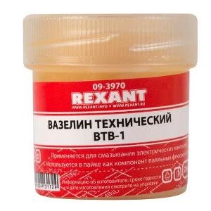 Вазелин Rexant 09-3970