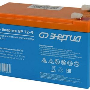 Батарея Энергия GP 12-9