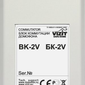 Блок VIZIT БК-2V