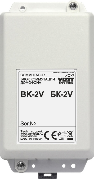 Блок VIZIT БК-2V