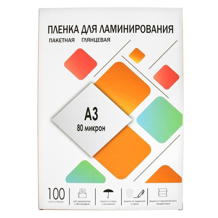 Пленка ГЕЛЕОС LPA3-80