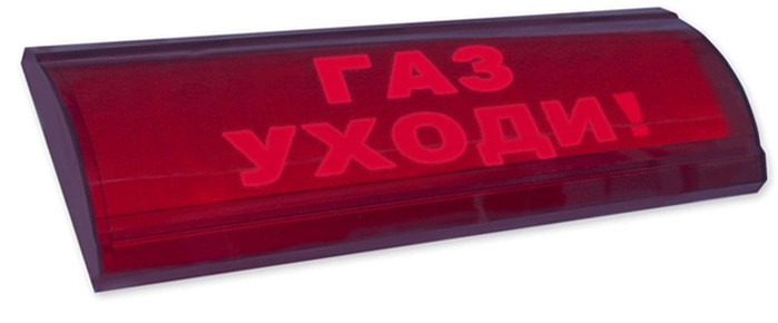Оповещатель Электротехника и Автоматика ЛЮКС-12 СН "Газ! Уходи!"