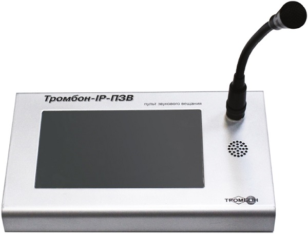 Пульт Тромбон Тромбон IP-ПЗВ