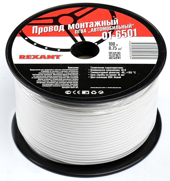 Провод Rexant 01-6501