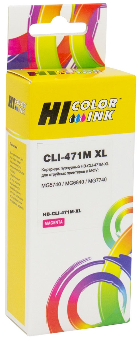 Тонер-картридж Hi-Black CLI-471XLM Пурпурный