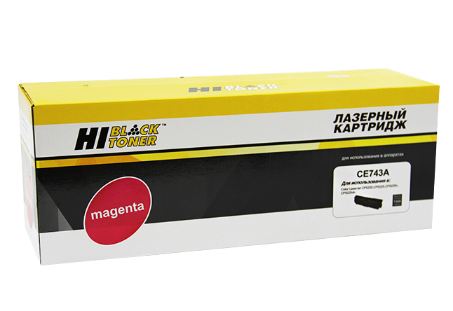 Тонер-картридж Hi-Black HB-CE743A Пурпурный