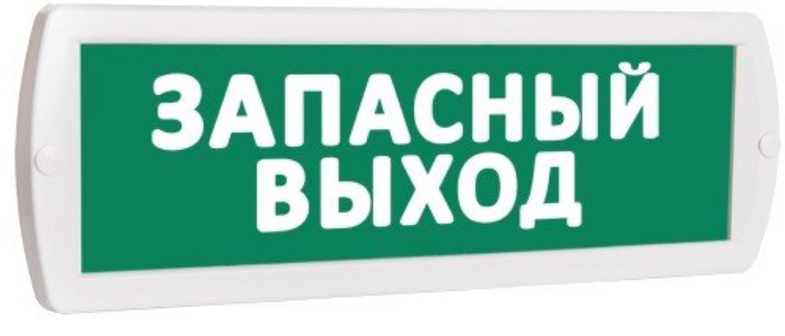 Оповещатель SLT Т 12 "Запасный выход"