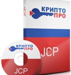 Право на использование КРИПТО-ПРО СКЗИ "КриптоПро JCP" версии 2.0 на одном рабочем месте