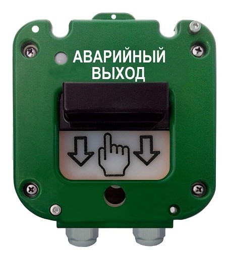 Устройство Магнито-Контакт 535-50 "Север" "Аварийный выход", пласт. ввод 13-18 мм