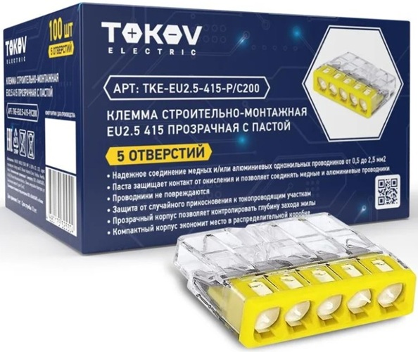 Клемма TOKOV ELECTRIC TKE-EU2.5-415-P/C100