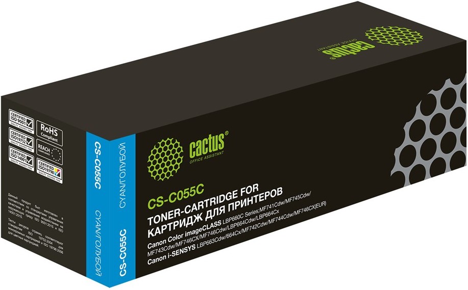 Тонер-картридж Cactus CS-C055C Голубой