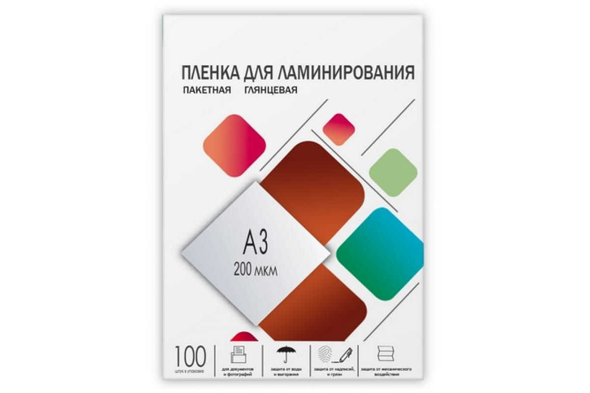 Пленка ГЕЛЕОС LPA3-200