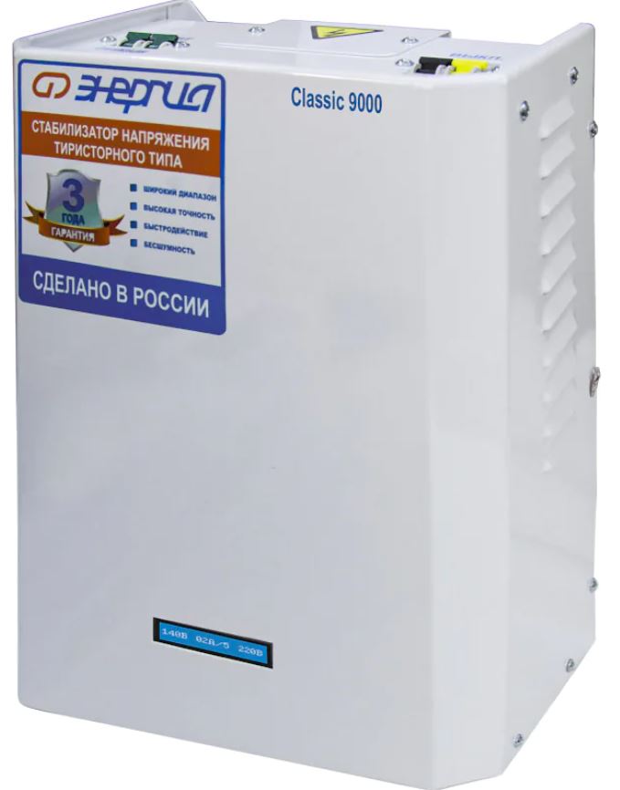 Стабилизатор напряжения Энергия SBW 150 000/3