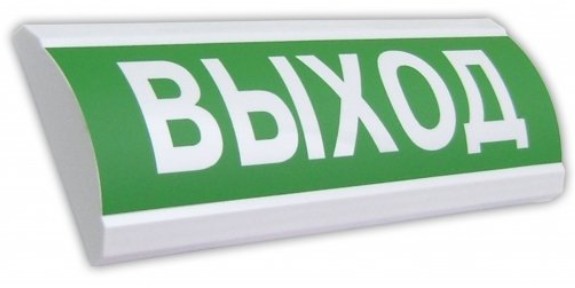 Оповещатель Электротехника и Автоматика ЛЮКС-12 НИ "Выход"
