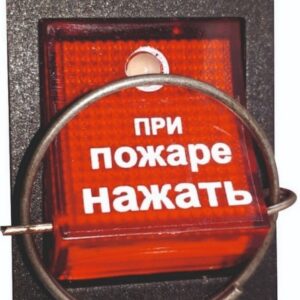 Устройство Эпотос УПСП 12.02 (узел запуска ГОА «Допинг-2»)