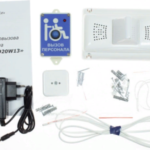 Комплект HostCall MP-920W13