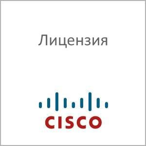 Лицензия Cisco SL-900-SEC=