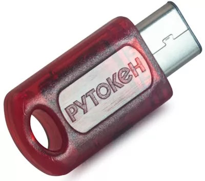 Электронный идентификатор Актив Рутокен ЭЦП 3.0 3220 Type-C, серт. ФCБ, инд. уп