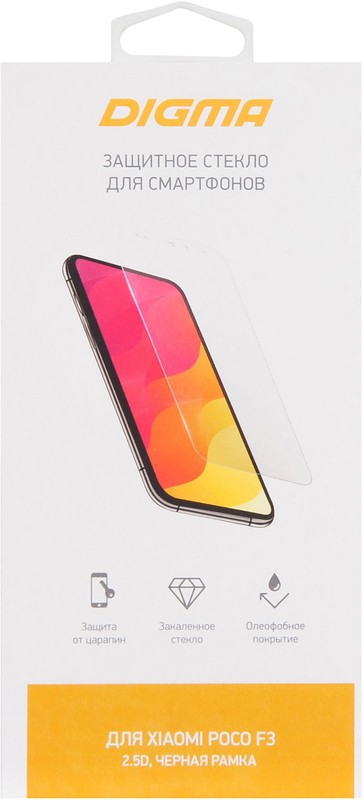 Защитное стекло Digma DGG2XR10AA