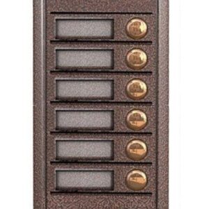 Вызывная панель Activision AVP-456 (PAL) TM Медь