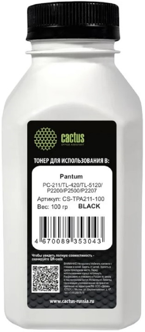 Тонер-картридж Cactus CS-TPA211-100 Черный