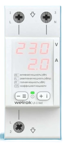 Вольтамперметр Welrok 4660251140366