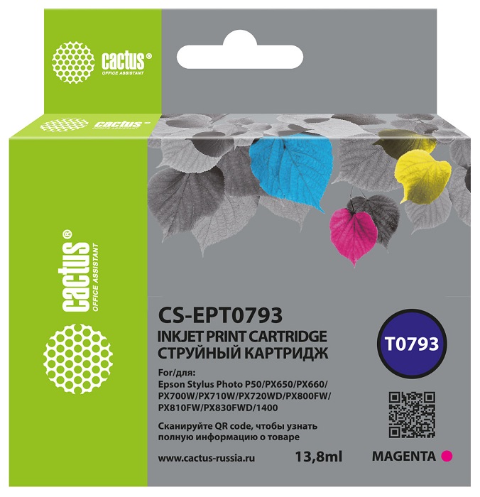 Тонер-картридж Cactus CS-EPT0793 Пурпурный
