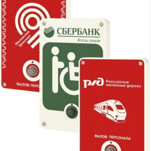 Комплект HostCall MP-920W11