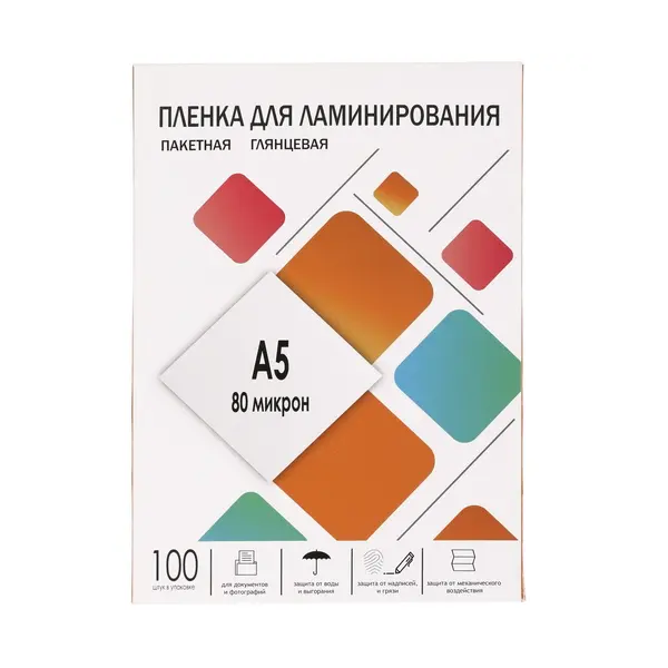 Пленка ГЕЛЕОС LPA5-80