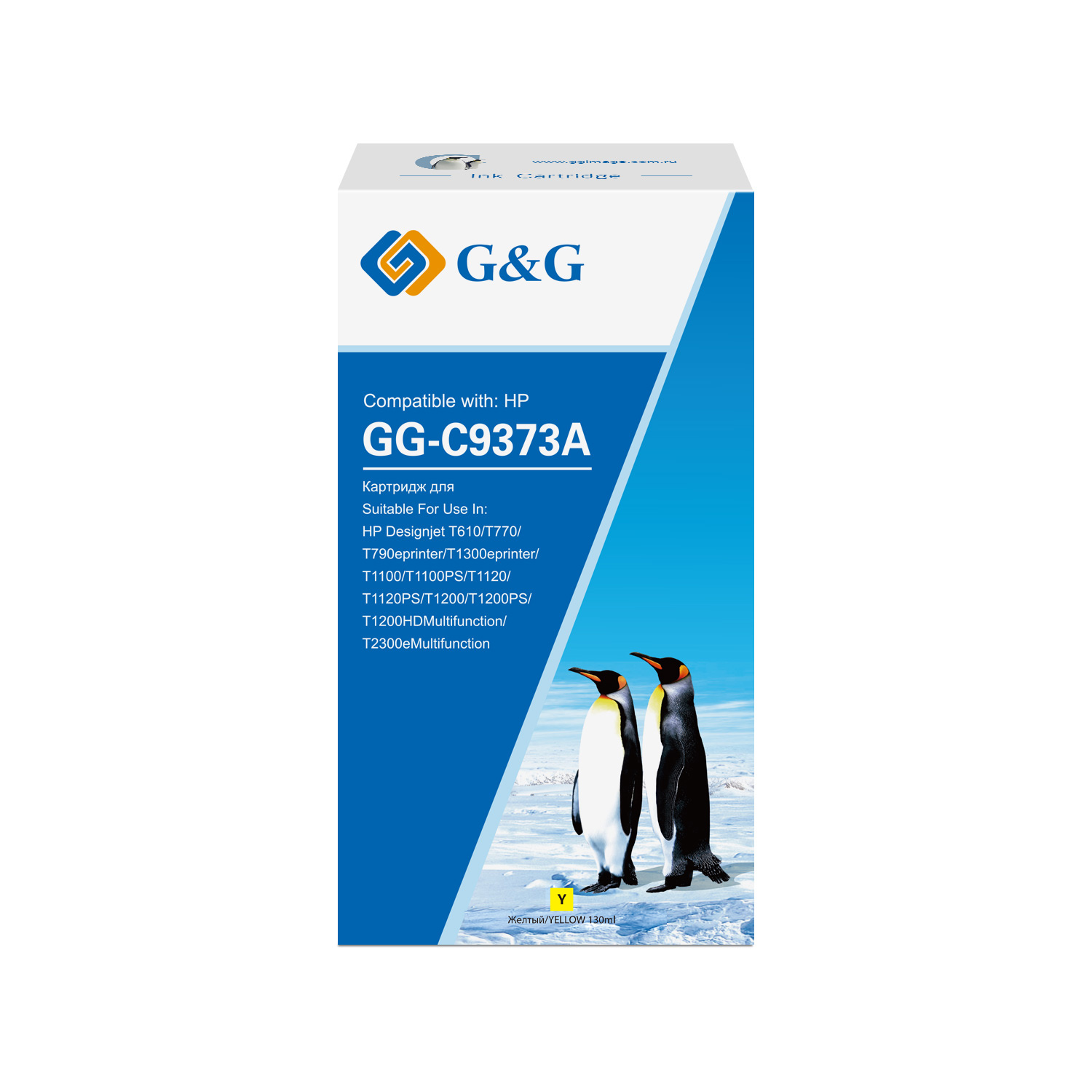 Тонер-картридж G&G GG-C9373A Желтый