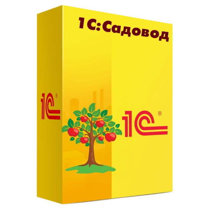 ПО 1С 1С:Садовод. Базовая версия