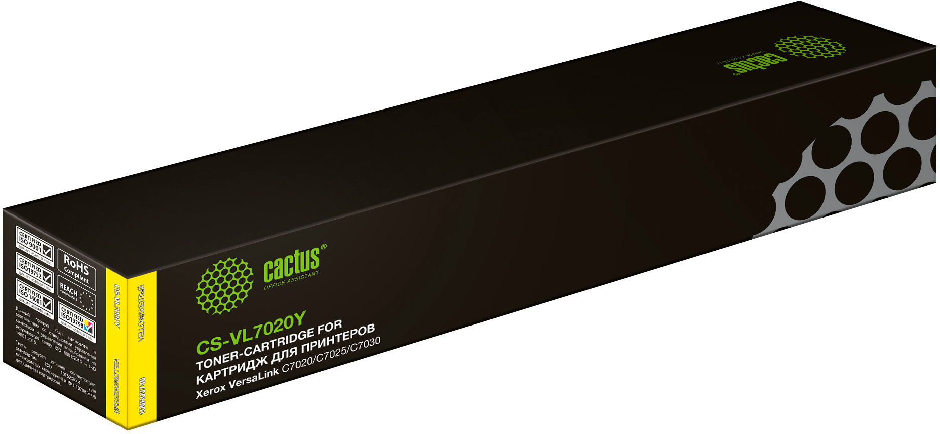 Тонер-картридж Cactus CS-VL7020Y Желтый