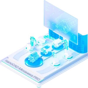 Право на использование (электронно) Нанософт nanoCAD Механика PRO 2.0, локальная лицензия под Linux на 2 года