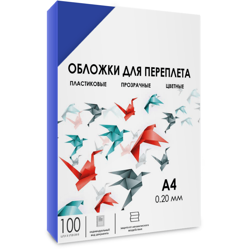 Обложки для переплёта Гелеос PCA4-200BL
