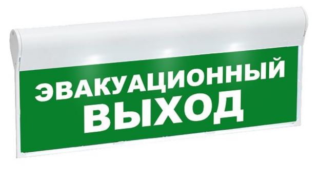 Оповещатель Бастион SKAT-12 ЭВАКУАЦ ВЫХОД