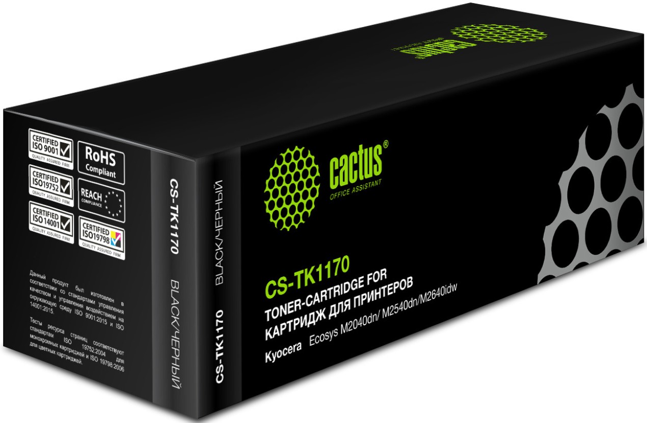 Тонер-картридж Cactus CS-TK1170 Черный